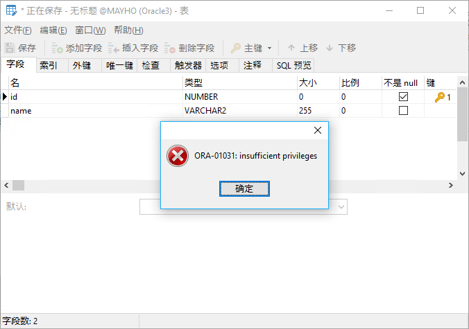 ora-01031-insufficient-privileges-navicat