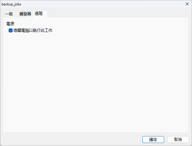 Scheduler_CHT.png