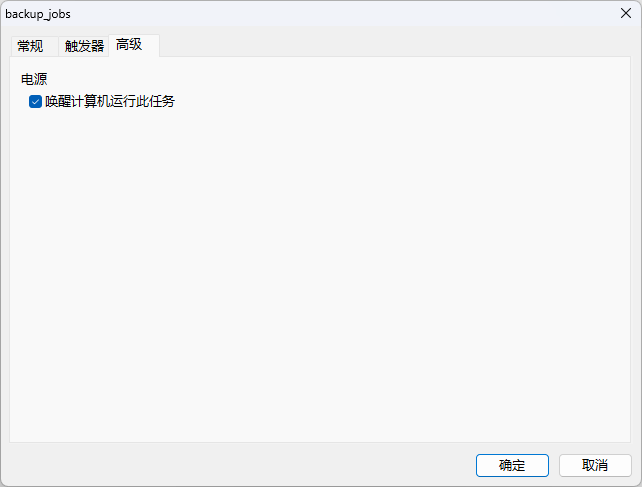 Scheduler_CN.png