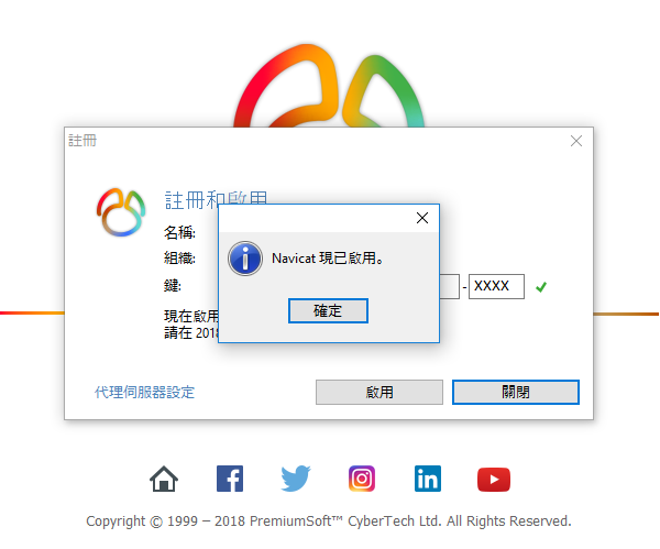 V12OnlineActivation_CHT3.png