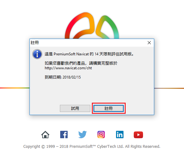 V12OnlineActivation_CHT1.png