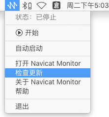 navicat monitor