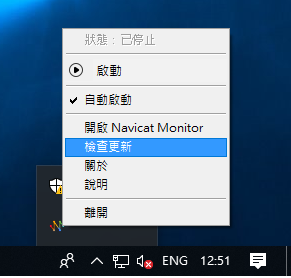 updateWinCHT.png