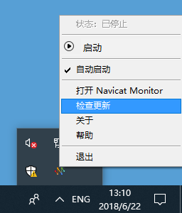 updateWinCN.png