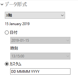 DateTimeFormatJP.png