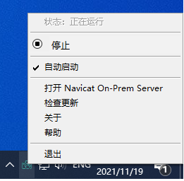 updateWin_CN.png
