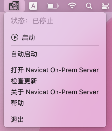 updateMac_CN.png