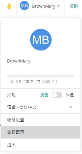 Advanced_CN.png