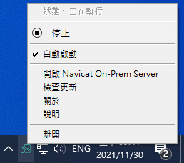 updateWin.png
