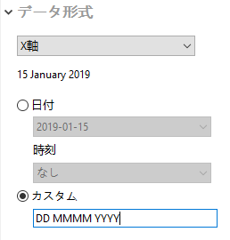 Date_JP.png
